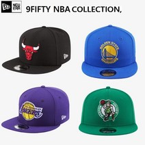 뉴에라 950 NBA 스냅백 모음 70353222 70353232 70353216