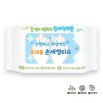 [에이치플러스몰] 유진크린텍 물없이사용 휴대용 손세정티슈 10매 300개, 상세 설명 참조, 상세 설명 참조