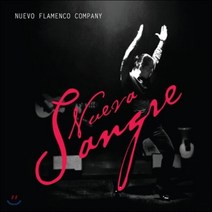 [CD] 누에보 플라멩코 컴퍼니 (Nuevo Flamenco Company) - Nueva Sangre