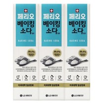 BKG코스트베이킹소다 흰옷누런때 장판찌든때100g*3입 1세트 베이킹소다 (대한도매)페리오 치약 페리오치약먹는 중탄산나트륨 과탄산나트륨 과탄산소다수, 상세페이지 참조