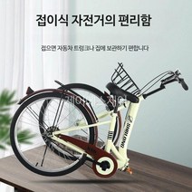미니벨로 접이식 클래식 스프린 튼튼하고 편리한 초경량 자전거 18인치 20인치 22인치 24인치 26인치, 22인치(140-155cm), 라이트 블루