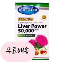 [헬스팜]-M2-HEALTHFARM 리버파워 50000 70개입, 1개