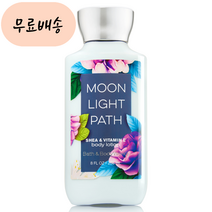 BBW 배쓰앤바디웍스 문라이트 패스 바디로션, 1개