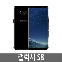 삼성 갤럭시S8 Galaxy S8 자급제, 64G A등급 실버, 실버, 64GB