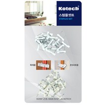 코텍스 콘크리트 앤 목재용 스템플세트 K-6249, 단품