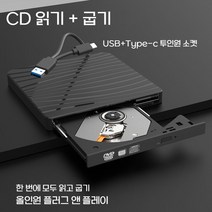 블루레이odd 시디롬 외장 리더기 dvd 플레이어 cd룸, 8 읽기 + 굽기 (얼룩말)