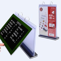 A4 링바인더 메뉴판 만들기 투명 6매 술집 호프집 테이블 가격표 케이스, 가로