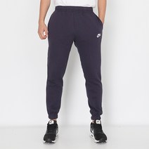 나이키 기모 Trainnig Pants 긴바지 NSW CLUB 플리스 조거팬츠