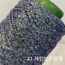 [콘샵] 트윙클 - 폴리메탈 반짝이실 - 1mm 자수 뜨개실 반짝이실 코바늘실 레이스뜨기, 421. B-수박그린, 1개