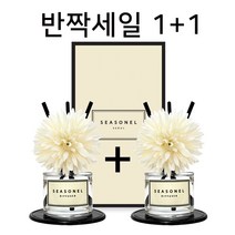 시즈넬 차량용 선물세트 디퓨저 50ml 니들맘 화이트, 레몬, 2세트