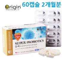 오리진 프리바이오틱스 모유 락토바실러스 유산균 가세리 루테리 17 프로 신 수퍼 바이오틱스 생유산균 분말 가루 캡슐 알약 추천 효능 제품, 500mg, 60캡슐