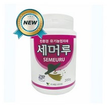 화분백화점 비료 영양제 흙살림 세머루(200g)
