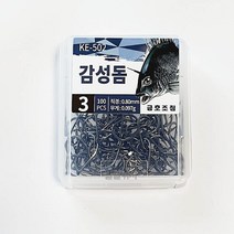 국내생산 감성돔 블랙니켈 덕용 바늘 원투 찌낚시 채비소품, 6호