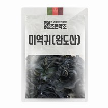 굿허브 미역귀(완도산) 200g, 단품