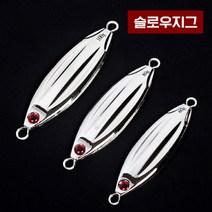 시크릿 슬로우 크롬메탈지그 삼치 농어 부시리 튜나 방어, 60g
