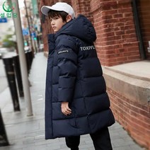 셀럽당 주니어용 하프 덕다운 소년 하프 점퍼 코트