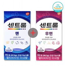 센트룸 포맨 70정+포우먼 70정, 2개입