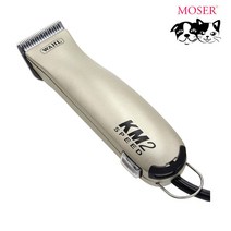 MOSER 왈 KM2 전문가용 강아지 클리퍼(포함날10F), 본상품선택
