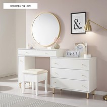 블리 확장형 인출식 화장대 1000 수납 서랍 화이트 (거울/의자 선택형), (E) 블리 화장대+750거울+의자