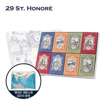 향수비누 대형 8개 세트 135gx8개+홀로그램 파우치 1개, 없음, 상세설명 참조