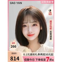 전체 인모 특수 가발 세트를 갖춘 여성용 리얼 헤어, 상세 페이지 참고, 6 (업그레이드된 피부 같은 대면적 니들 트랜