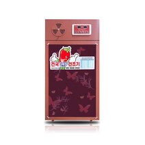 건국건조기 전기건조기 고추말리는기계 농산물 7개