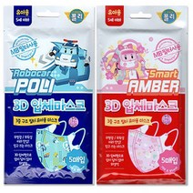 로보카폴리 유아용 5세이하 3D 입체마스크 폴리/엠버 - 1팩 5매입 x 5팩, 5개입, 5개, 폴리
