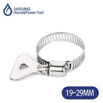 스테인레스 나비밴드 호스밴드 호스반도 19-29mm