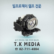 [[HITACHI] CP-EW5001WN 프로젝터 램프 DT02061, 정품베어일체형