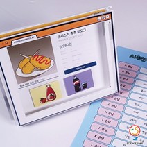 사이언스존 [AI 추천상품-빅데이터 1인용] SW교육 AI(인공지능)교육 코딩개념 언플러그드 교육키트