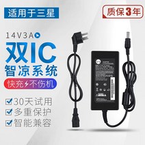 삼성 14V3A 2.14A 1.78A LED LCD LCD 데스크탑 컴퓨터 디스플레이 전원 어댑터 충전기 라인 변압기 범용 LS22D300 S24D360HL PN3014, 12V5A -60W