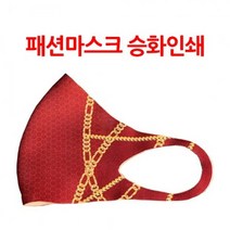 판촉물/200개/승화전사인쇄 패션마스크 국내생산면마스크/로고인쇄 도매제작 제조 기념품 답례품 대량구매