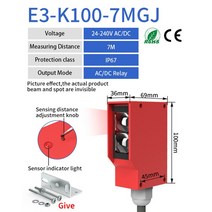 무선 모션 센서 감지기 GTRIC 사각 광전 광학 적외선 확산 IP67 AC DC 7m 거리, 없음, 10.5wire AC DC 24-240V