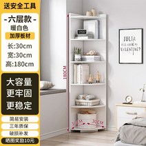 코너장식장 침실 원목 수납장 소품 그릇장 선반, P