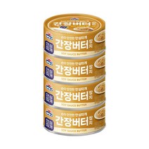 사조 간장버터 참치 안심따개 100g 4입 /참치캔 통조림, 4개, 400g