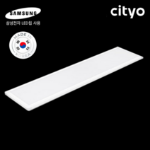 씨티오 LED 국산 엣지등 고급형 도광판 무타공 엣지조명 삼성칩 50W 1280X320 주광색 주백색, 주광색 (5700K)
