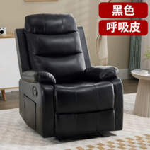 1인 리클라이너 소파 무중력 의자 쇼파 용 고급 체어, 전동+USB+270도회전+리클라이닝, 옵션4