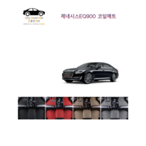 참좋은매트 제네시스EQ900 5인승(15~18년) 코일매트, 레드, 4륜, 1+2열
