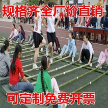 티니클링 점프 민속 대회 실내 장대 전통 체육 뉴스포츠 대나무 춤 단체게임 필리핀 뱀부댄스, 5-7cm 두께 3.5m, 1개