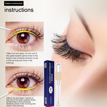 속눈썹영양제 에센스 눈썹발모제 3ml 빠른 속눈썹 성장 세럼 남녀 공용 연장 에센스 자연 영양 효과적인, 한개옵션0