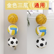 간이 실내 가정용 농구대 면제 벽걸이 가류 세팅 축구신가드, T12-걸이창벽면 유니버셀레 3단 황금색