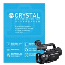 (CRYSTAL 크리스탈액정보호필름 1매 (소니캠코더 PXW-X70 FDR-AX100 HDR-CX900 소니캠코더/크리스탈액정보호필름, 단일 모델명/품번