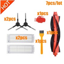 로봇 진공 청소기 부품 악세사리 메인 브러시 hepa filter side brush, 2-7개