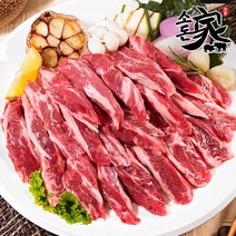 소고기 갈비살 구이용200gx4, 없음