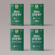 2021 해커스 공인중개사 1차 기본서 출제예상문제집 선택구매 부동산학개론 민법 및 민사특별법, 1차 민법 및 민사특별법 기본서
