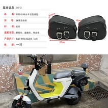 오토바이 리어백 클래식 방수 상자 보조 백스터 여행용, 스몰 블랙 아이언