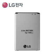 LG 엘지 스마트폴더 LGM-X100S 핸드폰배터리 BL-49JH, BL-49JH새배터리