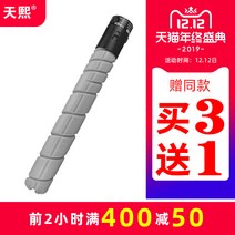 복사기 복합기 천희 적용 코니카 미놀타 TN32 핑크 케이스 BIZHUBC221SC281C364 1910399596, TN321 레드 핑크 케이스 대용량