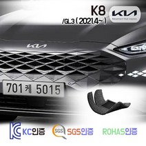 K8 코일매트 신형 2021 /GL3 카 차 발 매트 바닥 발판 깔판 (가솔린/LPG/하이브리드/택시/렌터카) 노블레스 시그니처 플래티넘 프레스티지, K8 [하이브리드] (2021.4~), 레드, 1열+2열