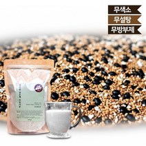 고소한 검은콩 검은깨 미숫가루 500g 국산 100% 4가지곡물 아침 식사대용 선식 다이어트, 단품